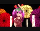 【MMD】桃源恋歌【Vtuber】