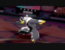 【ポケモン剣盾】高スペックヤーティでランクマ実況ですぞｗｗｗ【ヤーラオス】