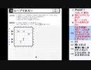 皆でパズル!!「パズル　ジャパンオープン2021」大会合宿2日目【ニコ生】2021/07/08