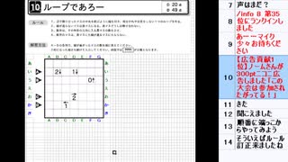 皆でパズル!!「パズル　ジャパンオープン2021」大会合宿2日目【ニコ生】2021/07/08