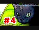 【実況】これは私が悪いわ【グノーシア】#4