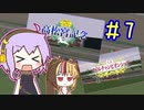 馬主のゆかりさん part7【ダビスタswitch】