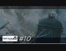 これは「出ていけ」と言われるのも納得【NieR Replicant】#10