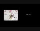 5日目、『パレード』covered by 未宵エレナ
