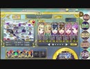 【政剣マニフェスティアSteam版】H7-F完勝【+N縛り】