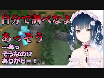 コメントに塩対応になったり戻ったりする山神カルタ