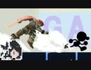 【CoeFont実況】amiiboトレーナーミリアルさん#8【スマブラSP】