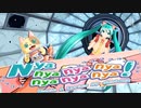 [初音ミク】Nyanyanyanyanyanyanya!!【Project Diva MEGA39`s(switch)】
