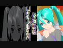 [初音ミク】ネガポジ*コンティニューズ【Project Diva MEGA39`s(switch)】