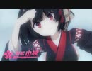 アズールレーン azur lane「山城」