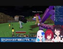 【さんばかマイクラ】美兎委員長に笑わせてもらったエンドラヘッドで戌亥を一生キャッキャさせるリゼ皇女殿下【みとリゼマイクラ】