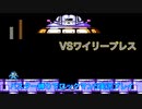 【ロックマン5】バスター縛りプレイ　VS ボスラッシュ＋ワイリープレス【15体目GT73体目】