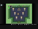 ゼルダの伝説　神々のトライフォースやってみる。part４