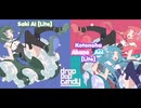 【琴葉茜・葵 [Lite] + Saki AI [Lite]】Pop Drop Candy 【カバー】
