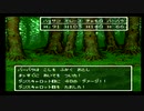 sc^世紀末蒼き救世主伝説ＤＱ６を実況プレイ　２７
