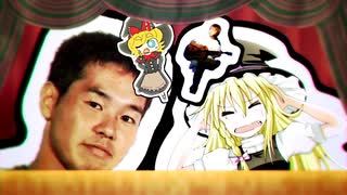 デカマ○子ちゃんED「ゴロクの呪文☆」