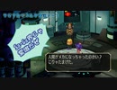 【実況】なるほど・ザ・リージョン☆ﾐ サガフロ：ヒューズ編５－１【リマスター】