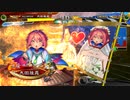 【三国志大戦】歩隲くんの為の白鶴戦巧者103【太尉証1・対晋単若頭司馬師ワラ】