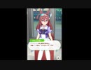 【ウマ娘会話集】ミホノブルボン三連単