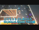 【Minecraft /#ぷんくら2】村人ゾンビを求めて…湧き槽の改良、そしてついに…！【すかいぶろっく編74日目】