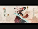 【原神/Genshin】キャラクター実践紹介PVまとめ Ver1～1.6(ウェンティ～楓原万葉)まで