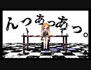 【晴峯ひかり】SLAVE.V-V-R/『んっあっあっ。』/歌ってみた