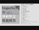 雨木青 Album 『imperfectの模範解答』クロスフェード