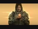 【PS5版デススト】DEATH STRANDING DIRECTOR’S CUT 予約注文トレーラー   PS5  State of Play | 2021/7/9 | PlayStation