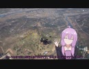 【PUBG】ゆかりさんがドン勝求めてバトロワPart70【VOICEROID実況】