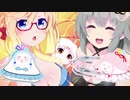 【VOICEROID実況】あかりちゃんがセヤナ―と水着回R-TYPE FINAL2（PS4）