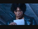 State of Play | 2021/7/9 『LOST JUDGMENT：裁かれざる記憶』ゲームトレーラー