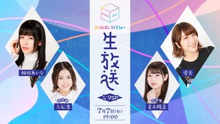 【会員限定】2021/07/07生配信～part 1～☪愛美・相羽あいな・青木陽菜・立石凛☪