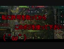 【WoT】ゆっくりテキトー戦車道　T-44編　第326回「見所さんは今回はお休みです」