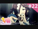 【実況】#022:ウマ娘 プリティーダービー 初見実況プレイ【ダイワスカーレット育成】