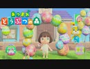 【あつまれどうぶつの森】オオカミ女のおぼろづき島開拓記#19【実況】