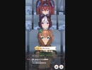 ウマ娘 プリティーダービー　URAファイナルズ決勝