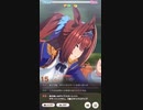 ウマ娘 プリティーダービー　URAファイナルズ決勝