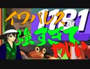 【ポケモンユナイト】殻破イワパレスが強すぎてヤバい【#Vtuber】