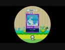 【譜面確認用】 Alice in 冷凍庫 MASTER 【maimaiでらっくす外部出力】