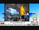 【動画News】ゲームソフトランキング、「リングフィット アドベンチャー」がなおもトップ継続(2021/07/12)