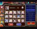 【千年戦争アイギス】潮騒の海魔軍 神級EX アンモナイト速攻撃破