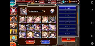 潮騒の海魔軍 神級EX  初期コス置くだけ放置