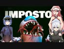 [IMPOSTOR　HIDE]Among USの怖くないホラゲー