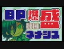 【実況】こんにちは機械ネメシス【シャドウバース】