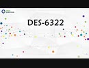 DELL EMC VxRail DES-6322 Practice Test Questions