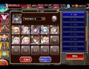 千年戦争アイギス 大討伐：潮騒の海魔軍 神級EX【752体×9人編成×0人放置】