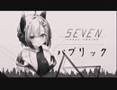 【No.7】パブリック/Mrs. GREEN APPLE【NEUTRINOカバー】