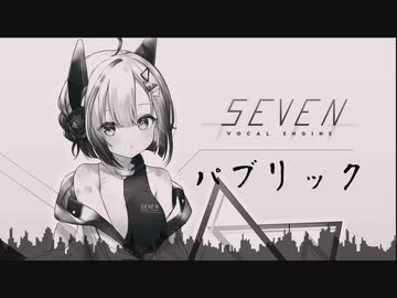【No.7】パブリック/Mrs. GREEN APPLE【NEUTRINOカバー】