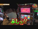 ボツ企画やりまSP!!　第4話(4/4)
