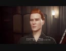 【アクション】Vampyr 人間性を捨てる櫻井#23 - 2of2